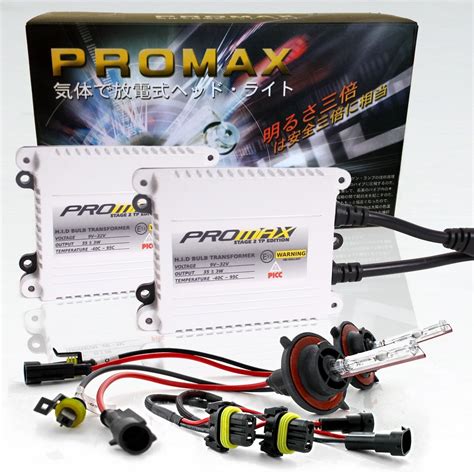 Promax 35w 55w Super Slim Xenon Hid Kit Light H1 H3 H4 H7 H10 H11 H13