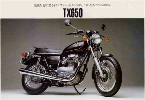 Yamaha Tx650 Iii
