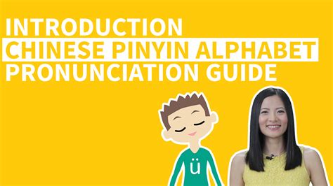 Chinese Pinyin Pronunciation Pinyin Alphabet Guide Chineseforus