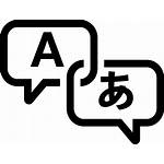 Translation Icon Translator Clip Clipart Google Panda