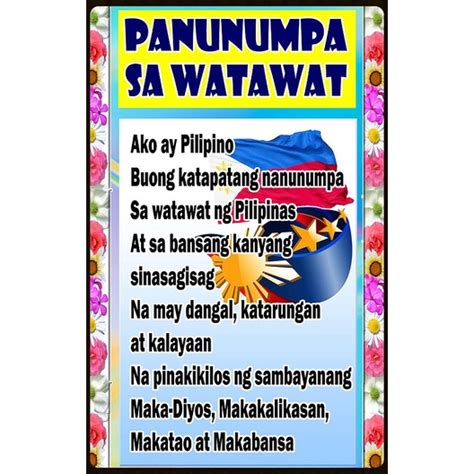 Laminated Chart Panunumpa Sa Watawat Ng Pilipinas Educational Charts