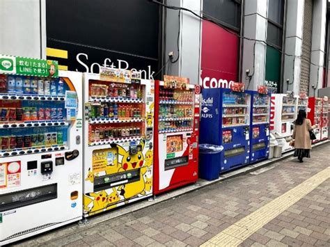 自動販売機 Blogknakjp