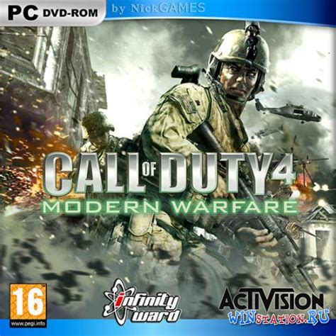 Call Of Duty 4 Modern Warfare Multiplayer скачать торрент