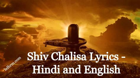 shiv chalisa lyrics hindi and english