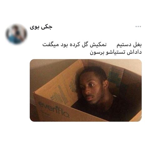 از خاطرات کنکورتون بگید اساتید 🤣😜