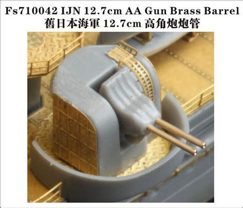 1700 Five Star Models Ijn 127mm Aa Gun Brass Barrels And Turret