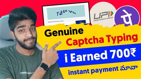 Withdraw Captcha Typing Job In Mobile Telugu