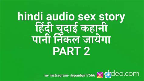 ヒンディー語のオーディオセックスストーリーインドの新しいヒンディー語のオーディオセックスビデオストーリーヒンディー語のデジセックスストーリー xhamster