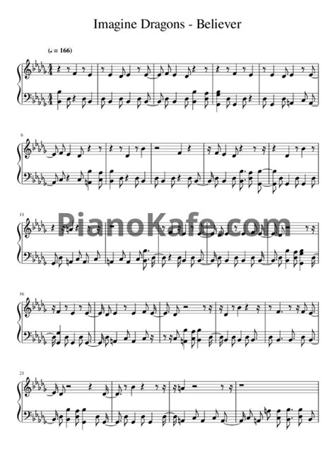 НОТЫ Imagine Dragons Believer ноты для фортепиано — Pianokafe