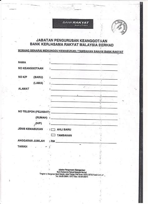 Here are the bank statement templates that you can download for free. 77 INFO FORM E STATEMENT BANK RAKYAT MY PDF DOC XLS ...