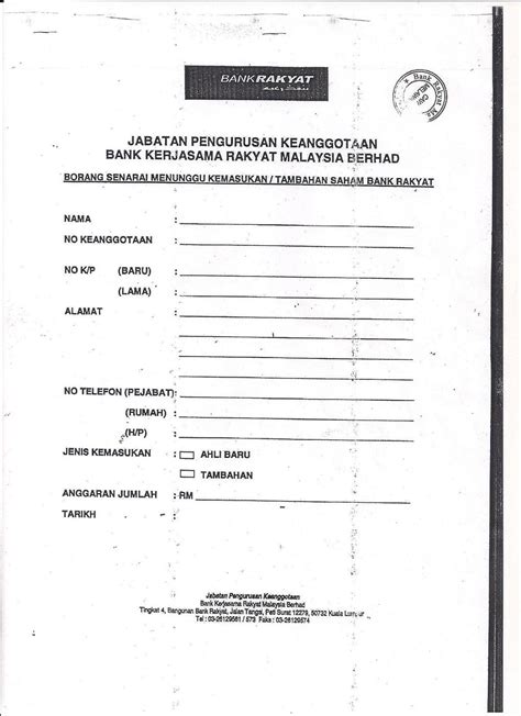 Bank perkreditan rakyat (bpr, or rural bank) is a bank that carries out its business activities conventionally or based on sharia principles without providing services in payment transferring. 77 INFO FORM E STATEMENT BANK RAKYAT MY PDF DOC XLS ...