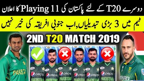 24 october 2020, india vs south africa at perth. Pakistan Vs South Africa 2nd T20 2019 | Pakiatan Playing11 ...