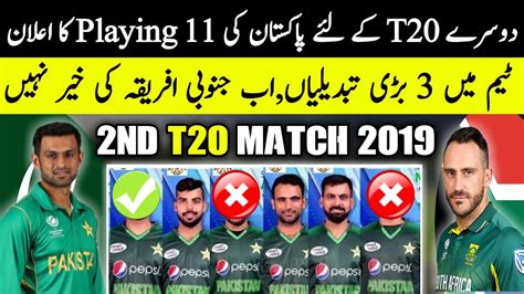 From pakistan super league, international t20 and odi matches, hockey and kabaddi to gaming superstars such as arslan ash, sports central brings you all the sports related updates under one roof. Pakistan Vs South Africa 2nd T20 2019 | Pakiatan Playing11 ...