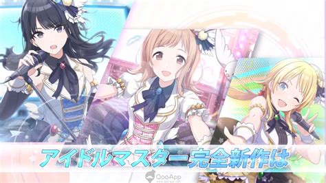 Qoo News The Idolmster Shiny Colors Pre Registration Begins