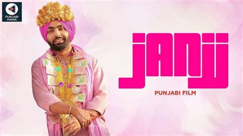 Janjj Punjabi Movie Ammy Virk Jagdeep Sidhu Gurpreet Palheri