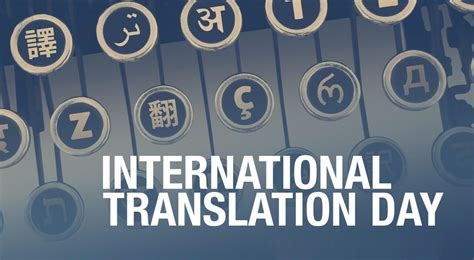 International Translation Day 30 September