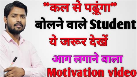 Khan Sir Ka Motivational Video Youtube