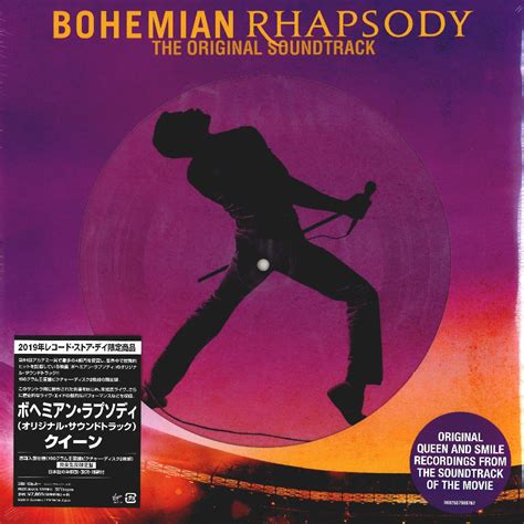 Последние твиты от 映画『ボヘミアン・ラプソディ』公式 (@bohemianmoviejp). ボヘミアン・ラプソディ (OST) PICTURE DISC 180G 2LP/QUEEN/クイーン ...