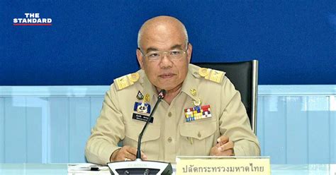 มหาดไทย สั่งทุกจังหวัดเข้ม 4 มาตรการ สกัดโควิด-19 สร้างความปลอดภัยช่วง ...
