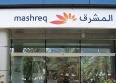 Mashreq gold and express banking address: Dubai's Mashreq bank cuts 50 staff - Arabianbusiness
