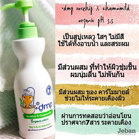 Prakit thailand prod house : ไอเท็มกลิ่นเบบี๋👶👶 เด็กใช้ได้ ผู้ใหญ่ใช้ดี