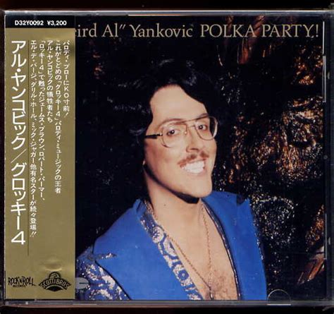 Weird Al Yankovic Polka Party 1986 Cd Discogs