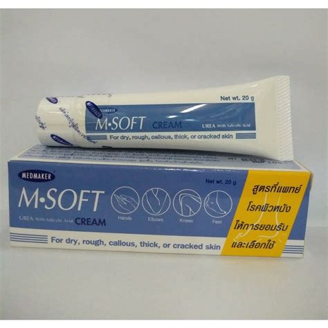 เอ็มซอฟต์ M Soft M Soft Medmakerเมดมาร์คเกอร์ Msoft Urea Cream 20 G