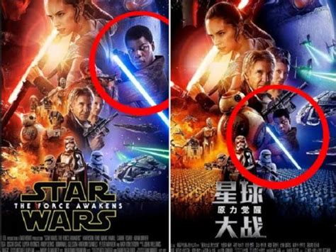 Chinese Poster For Star Wars Forces Awakens Force Awakens Chinese