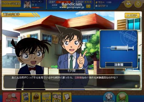 Check spelling or type a new query. Chokocat's Anime Video Games: 2909 - Detective Conan (Online)