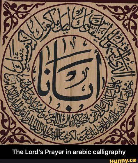The Lords Prayer In Arabic Calligraphy The Lords Prayer In Arabic