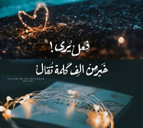 Does arabic have the most words? قليله الافعال ..! | Arabic quotes, Words wallpaper, Arabic ...