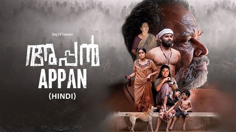 Appan Hindi Full Movie Online Watch Hd Movies On Airtel Xstream
