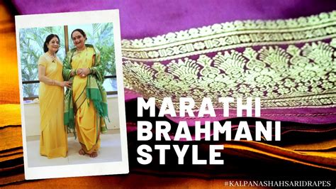 Style No 78 How To Wear Traditional Marathi Brahmin Style Saree