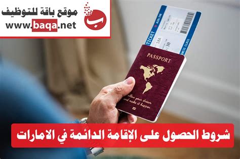 يبدأ الشهر الجديد عندما لوحظ القمر الجديد لأول مرة. بقه علي / Ø¬Ø±ÙŠØ¯Ø© Ø§Ù„Ø´Ø±ÙˆÙ‚ Ø§Ù„Ø´Ø±ÙˆÙ‚ Ø¯Ø§Ù„ÙŠØ ...