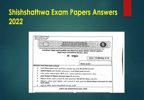 2022 Shishshathwa Exam Paper Answers 18 Decශිෂ්‍යත්ව කඩදාසි මුල්