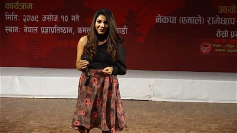 Bindu Pariyar गायिका बिन्दु परियार सायरीको बेजोढ प्रस्तुति Youtube