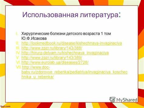 Когда назначают жидкую диету
