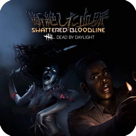 Buy DBD: Shattered Bloodline Chapter | AUTODELIVERY| RU + and download