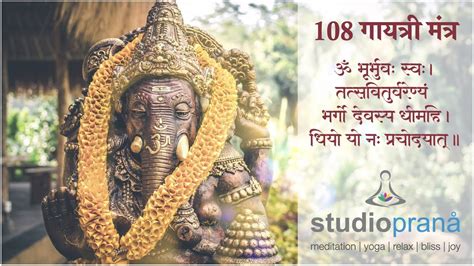 Gayatri Mantra 108 Times Correct Pronunciation Mantra Chanting