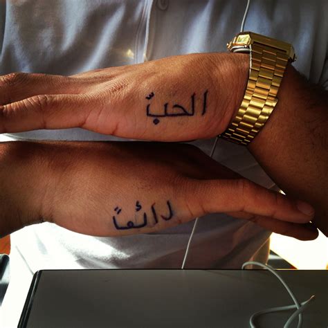 Arabic Tattoos On We Heart It