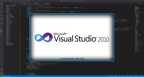 تحميل برنامج Visual Stideo 2010