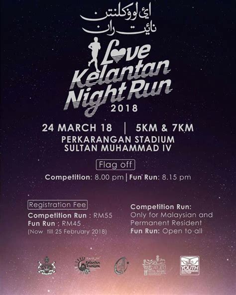 Come rock out at night instead! RUNNERIFIC: I Love Kelantan Night Run 2018