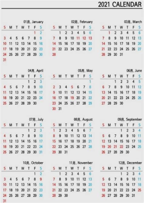 2021년부터 카페에서 음료를 포장할 경우, 일회용 컵을 무상으로 사용하지 못한다. 사라진 '빨간날' 돌아오나…대체공휴일 확대 논란 - 중앙일보