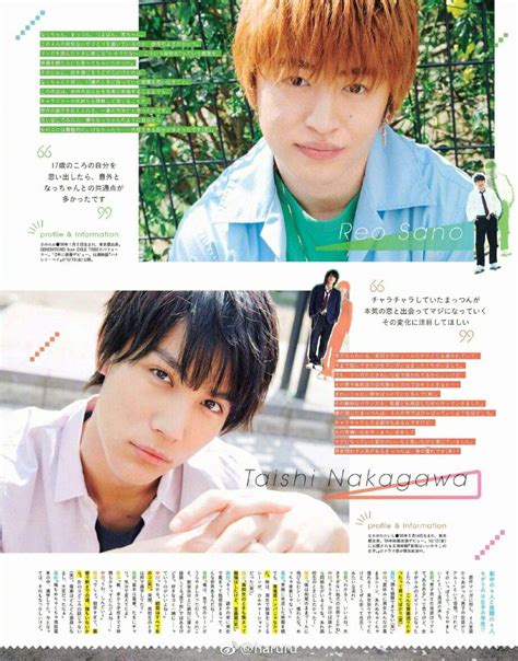 Rainbow Days Boys On Seventeen Magazine August Edition 中川大志 大志 高杉