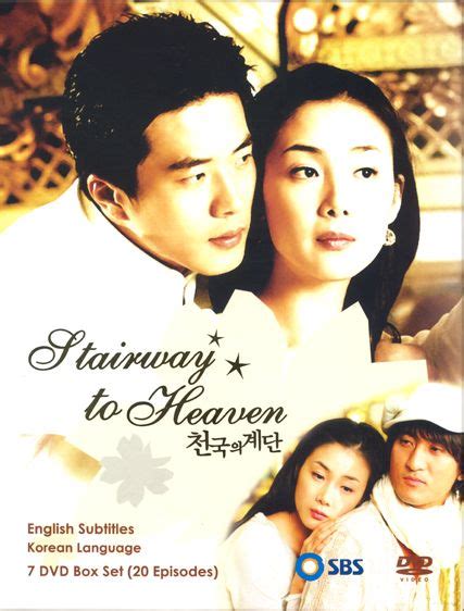 Wednesday & thursday at 21:55. Stairway to Heavenn