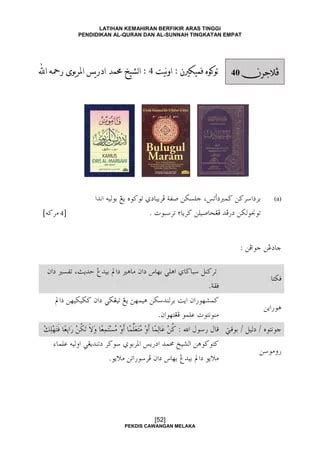 Jawapan Buku Teks Pqs Tingkatan 4  Buku Latihan Psi Pqs P Islam