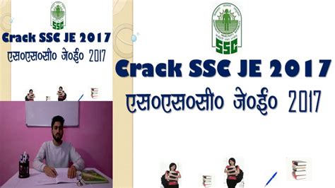 How To Crack Ssc Je Ssc Je Preparation Tips And Pattern Youtube