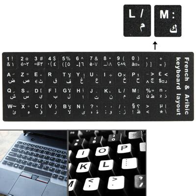 Shop the latest arab keyboard sticker deals on aliexpress. Download Screen Keyboard Arab Sticker - Arabic Keyboard ...
