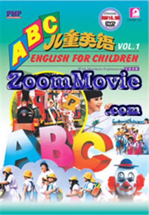 We've split them into four categories: ABC - English For Children Vol.1 (DVD) Children English.