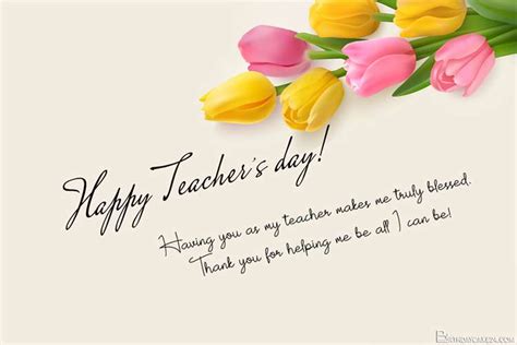 Create Teachers Day Card
